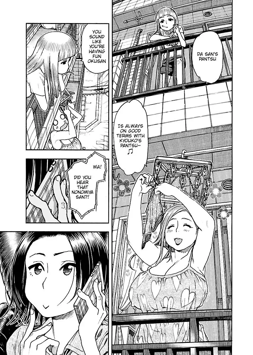 Okusan Chapter 75 page 9