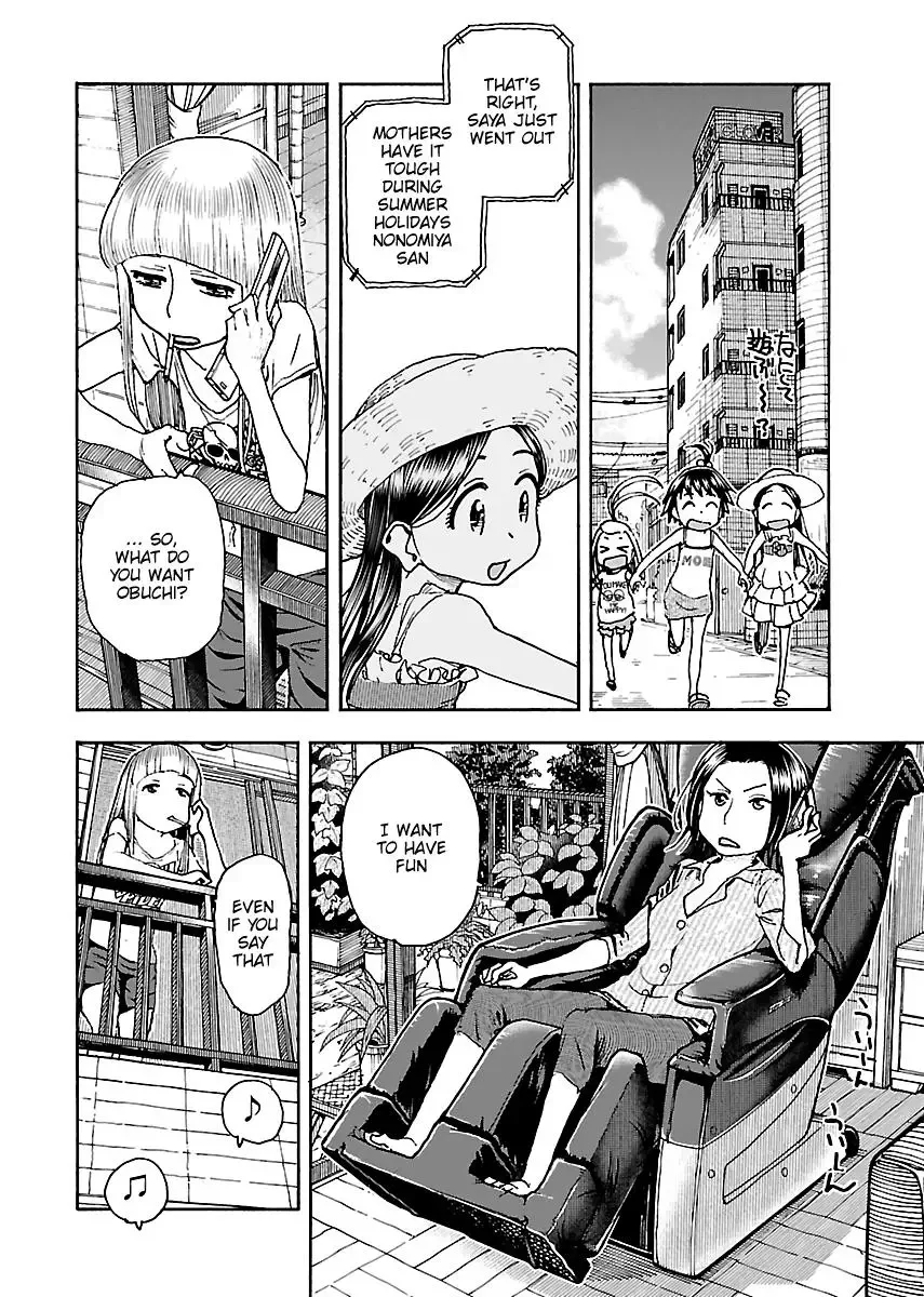 Okusan Chapter 75 page 8