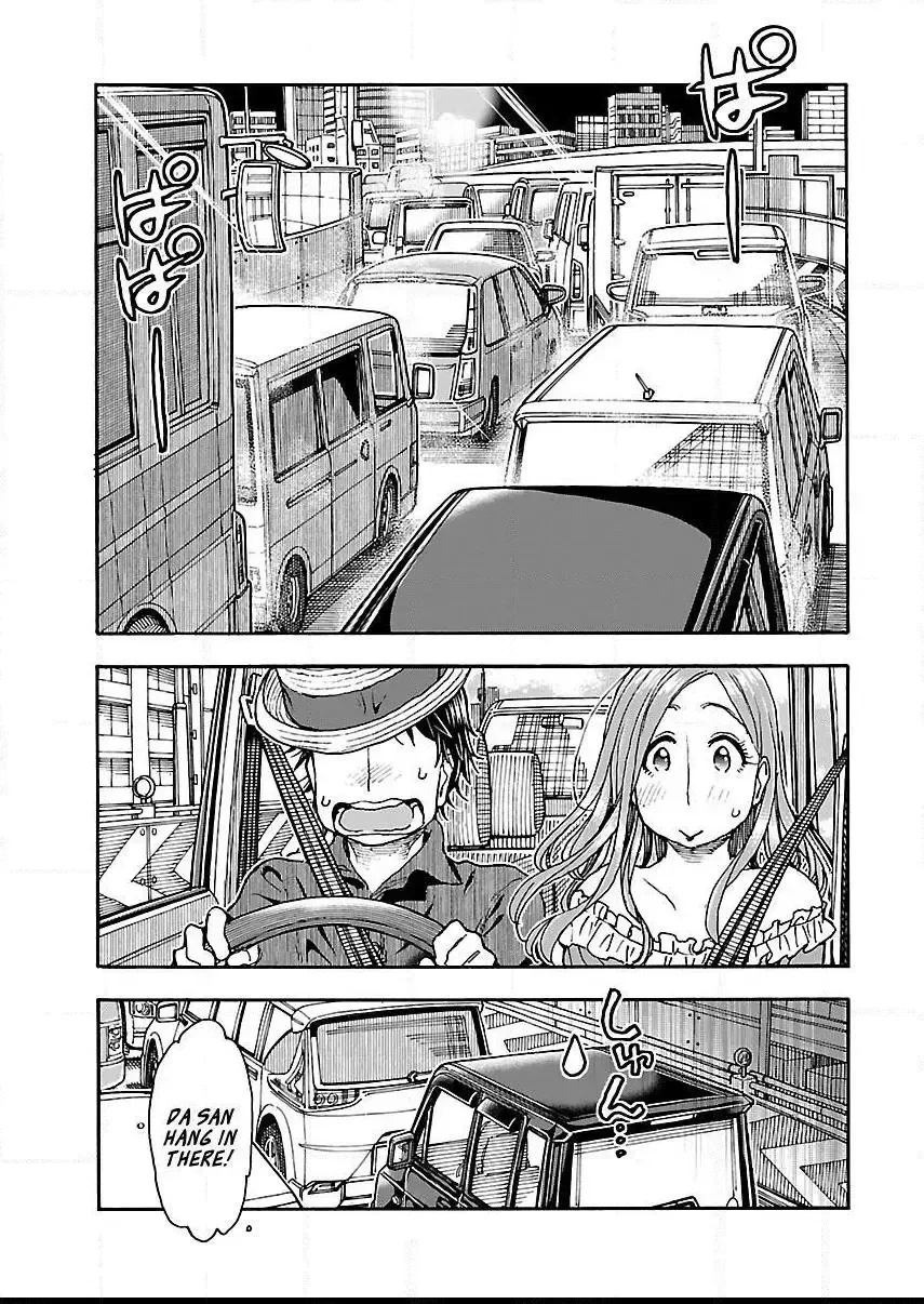 Okusan Chapter 77 page 13