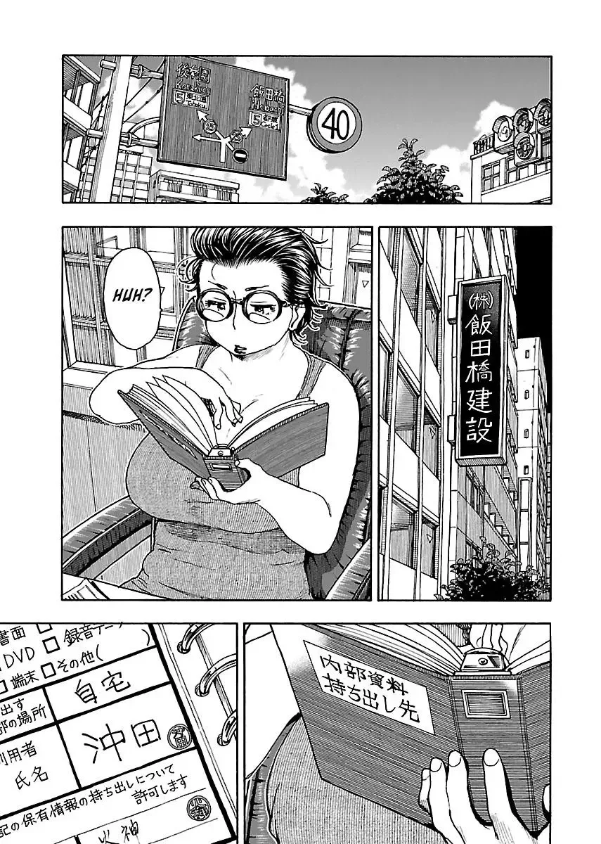Okusan Chapter 77 page 11