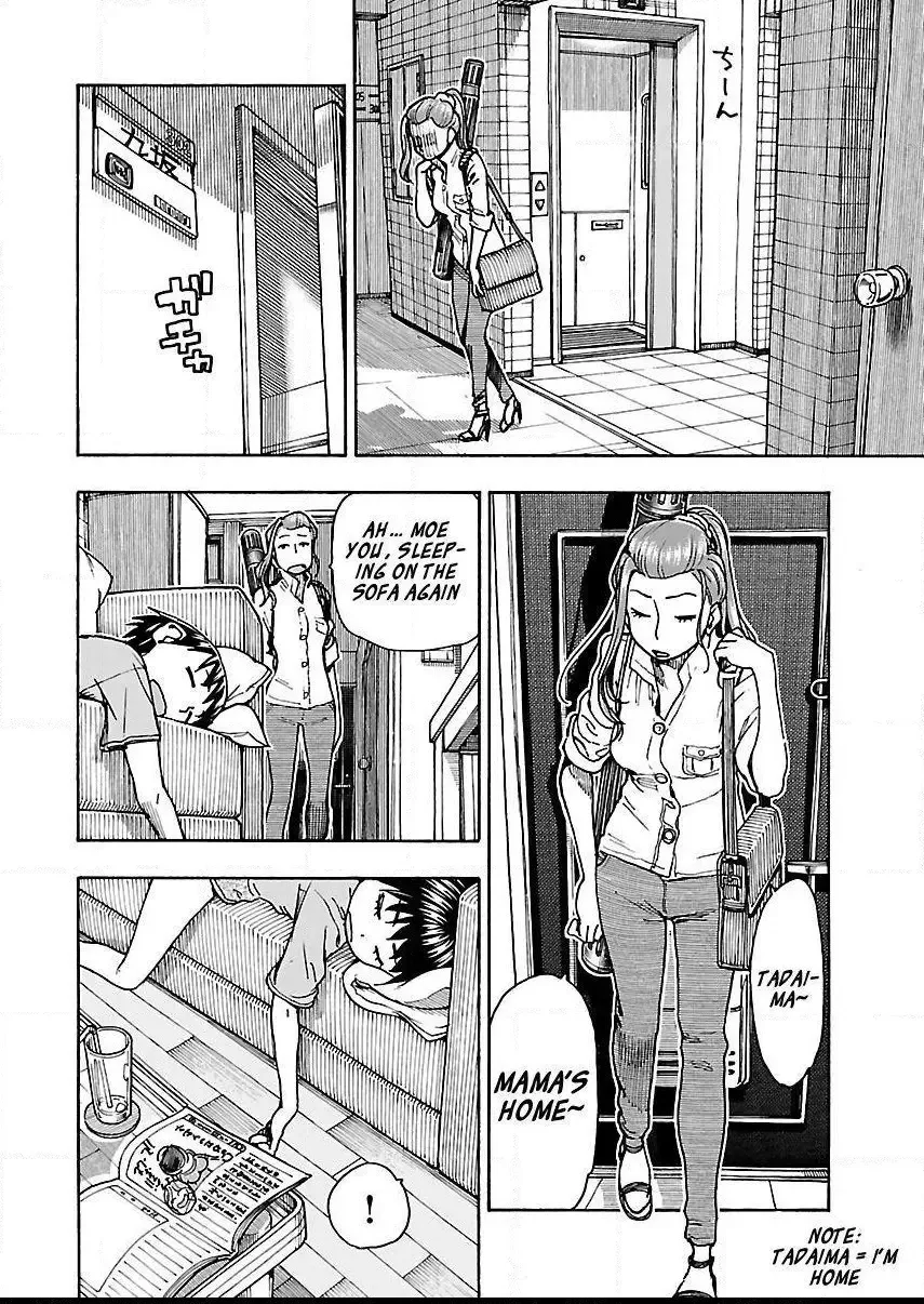 Okusan Chapter 78 page 18