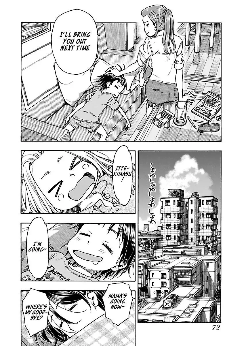 Okusan Chapter 78 page 20