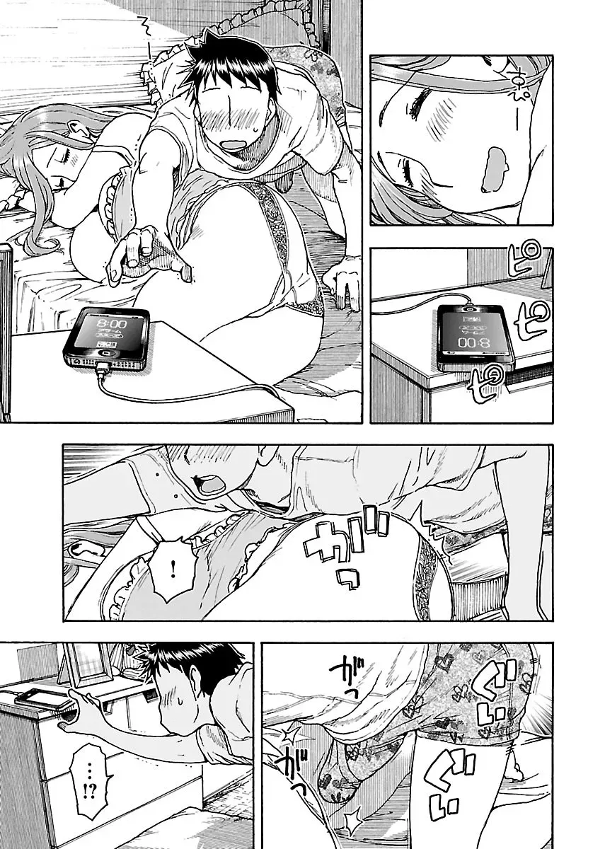 Okusan Chapter 79 page 7