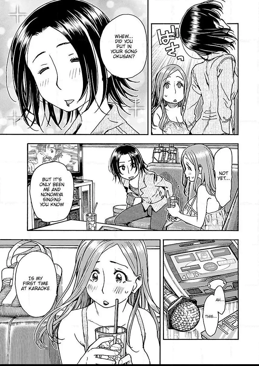Okusan Chapter 75 page 13