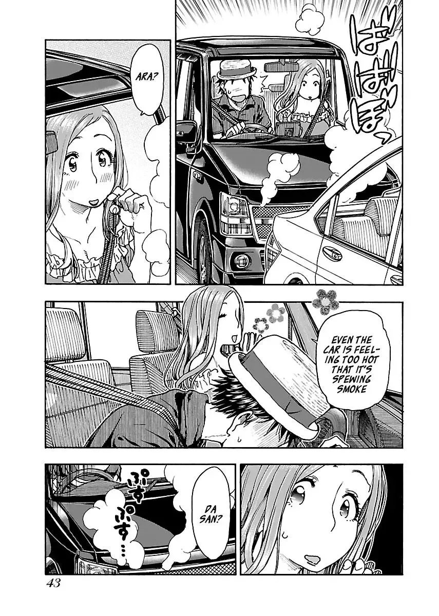 Okusan Chapter 77 page 15