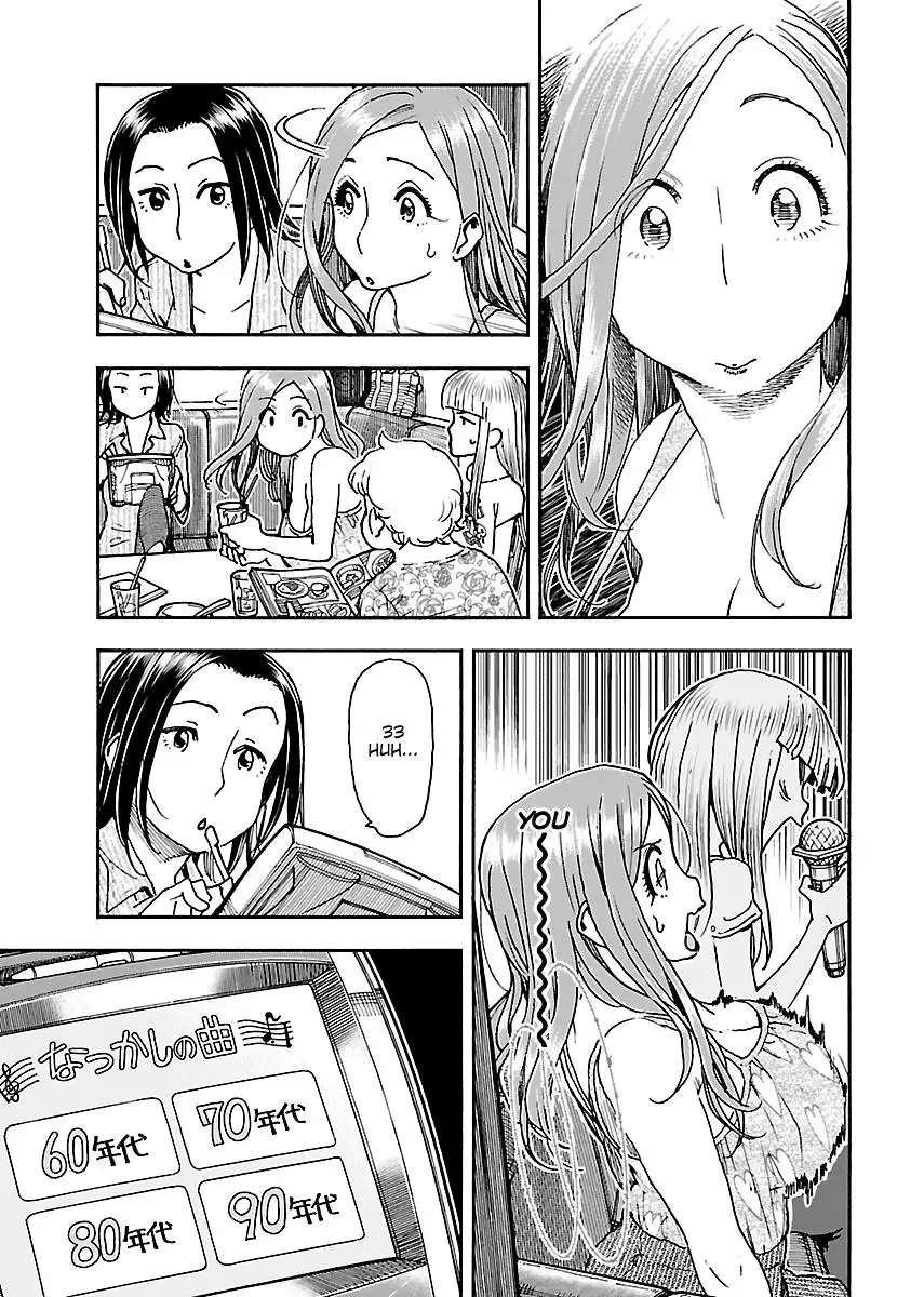 Okusan Chapter 75 page 15