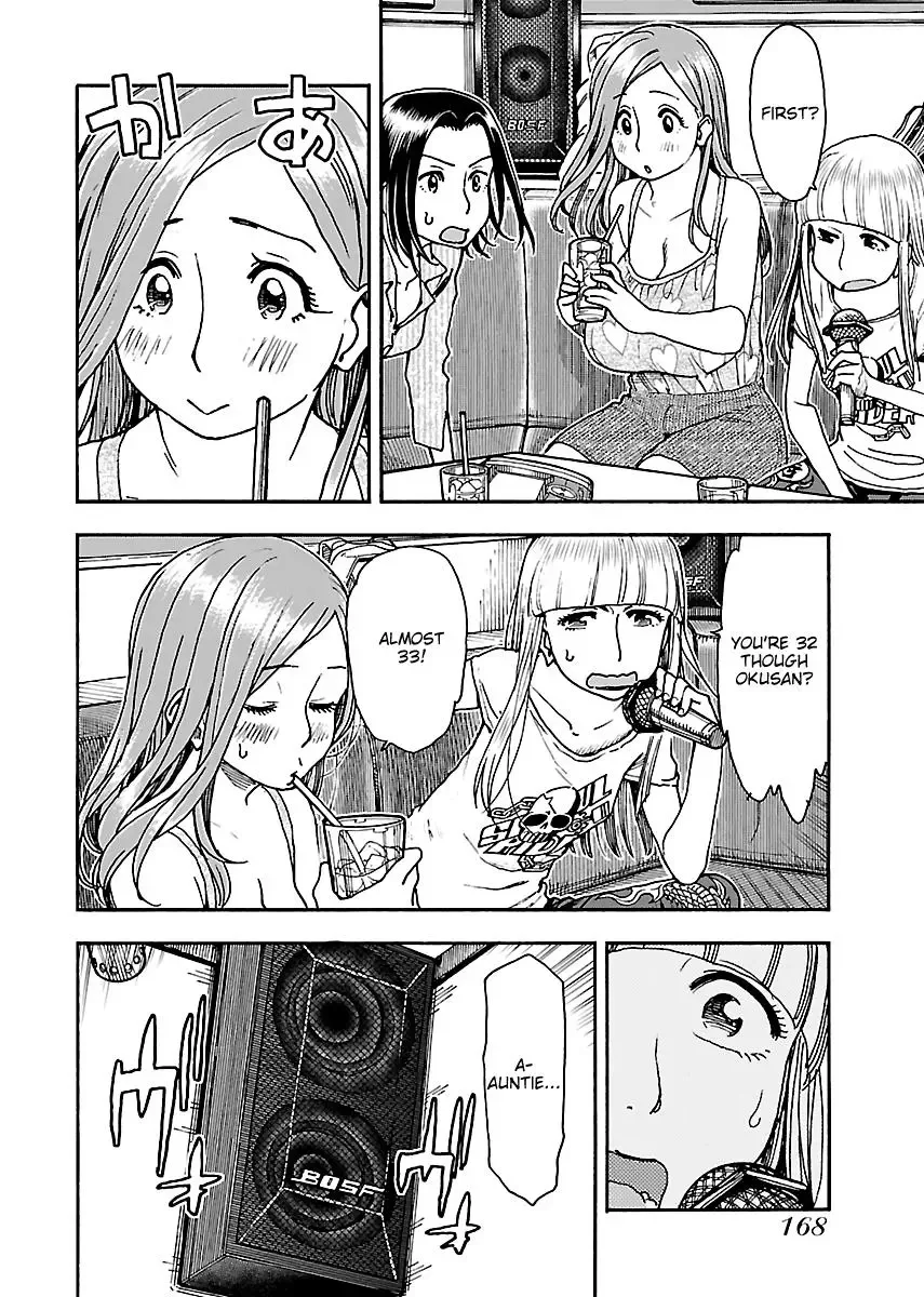 Okusan Chapter 75 page 14