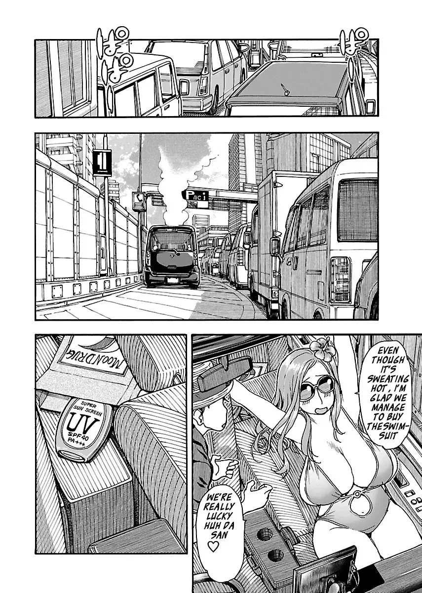 Okusan Chapter 77 page 20