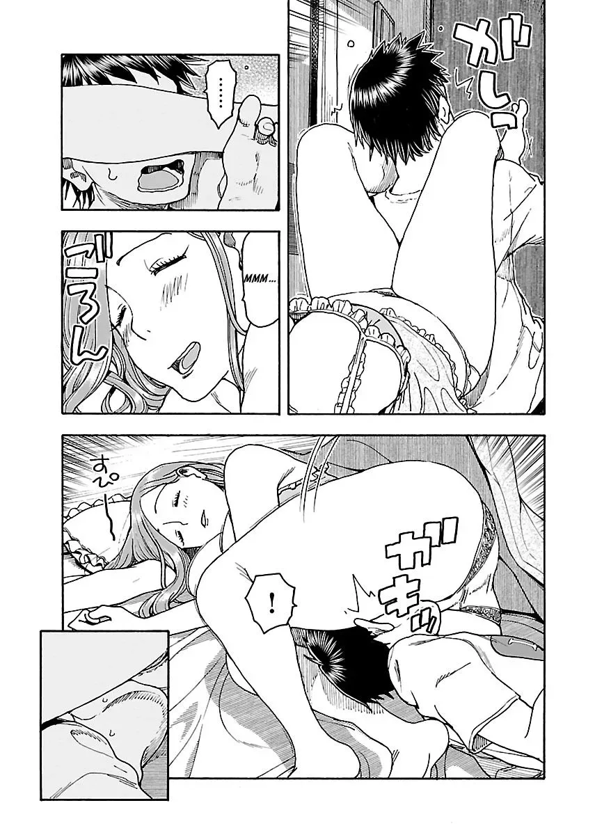 Okusan Chapter 79 page 5