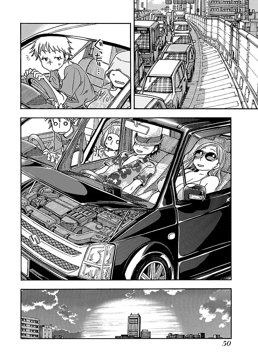 Okusan Chapter 77 page 22