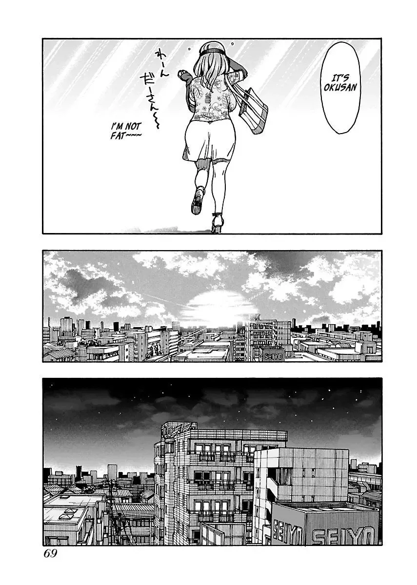 Okusan Chapter 78 page 17