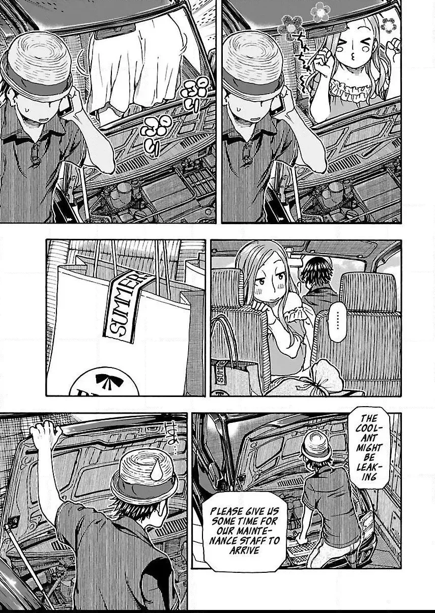 Okusan Chapter 77 page 17