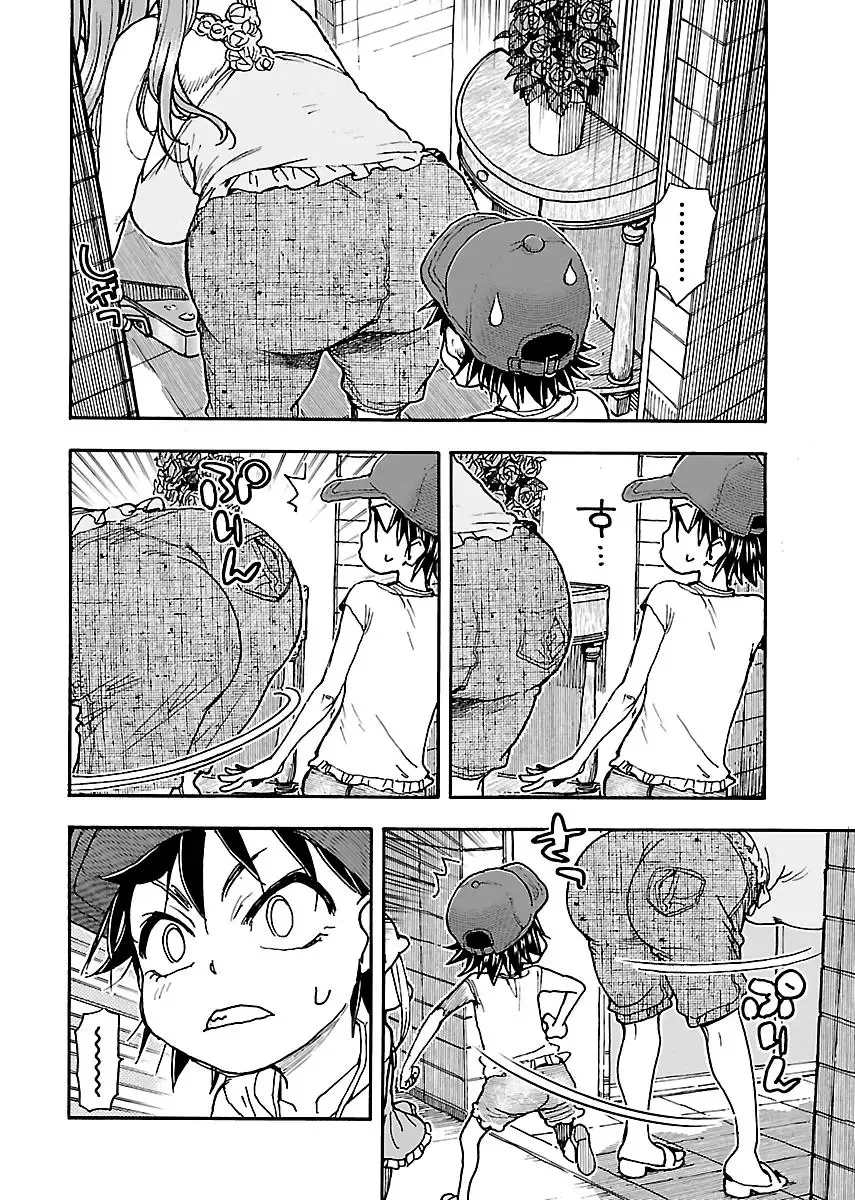 Okusan Chapter 76 page 18