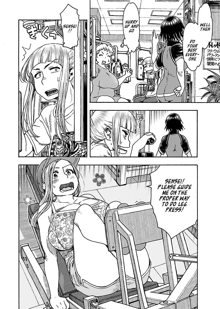 Okusan Chapter 79 page 18