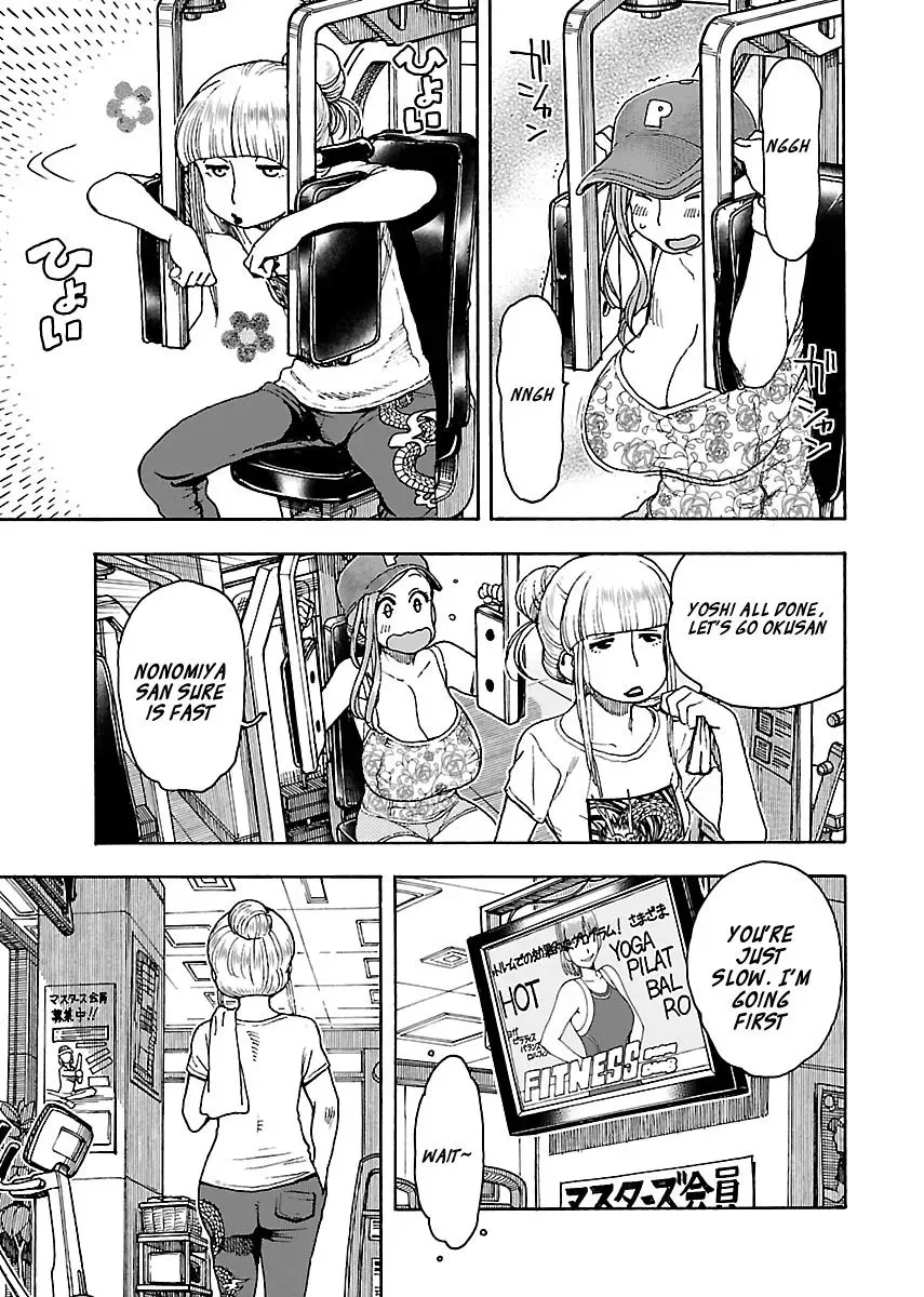 Okusan Chapter 79 page 13