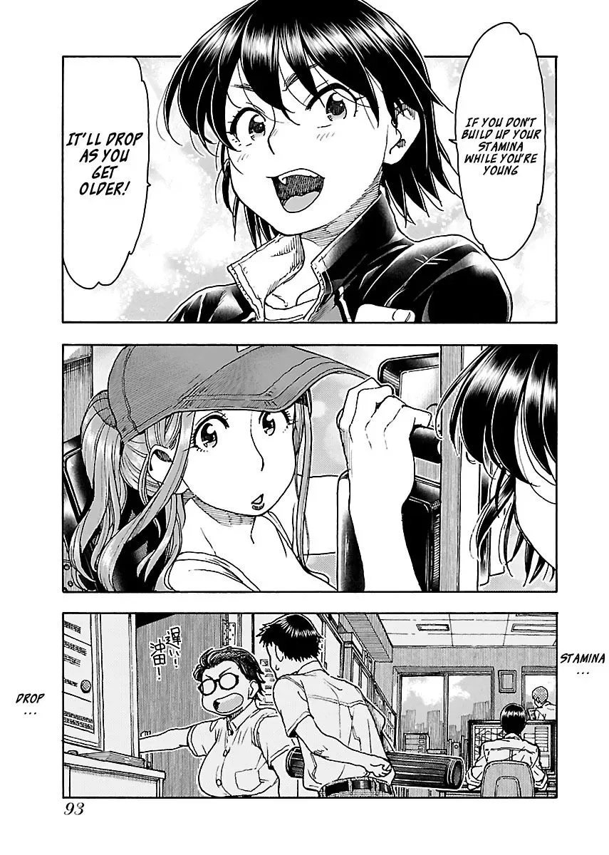 Okusan Chapter 79 page 17