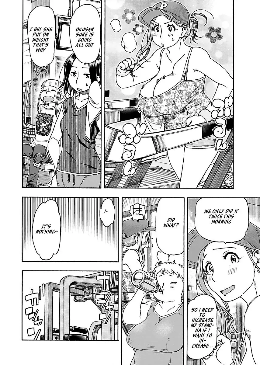 Okusan Chapter 79 page 12