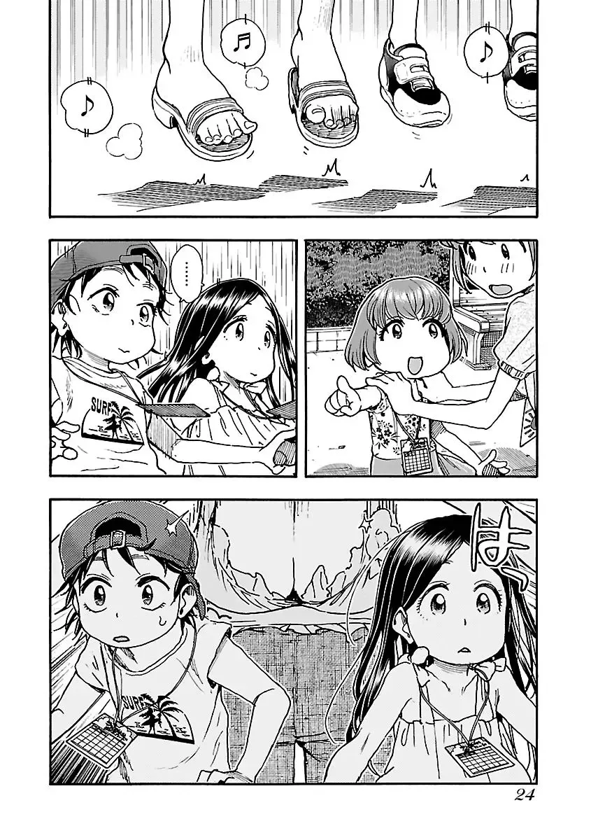 Okusan Chapter 76 page 26