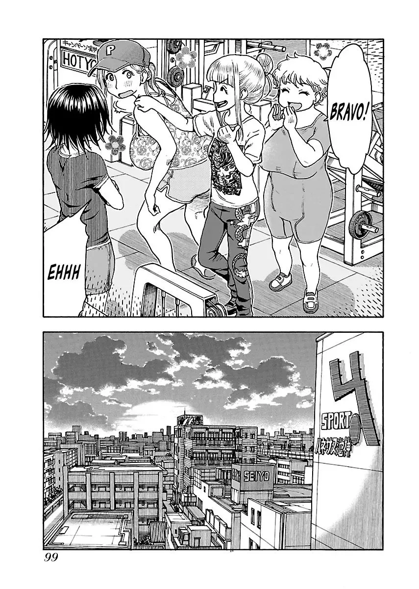Okusan Chapter 79 page 23