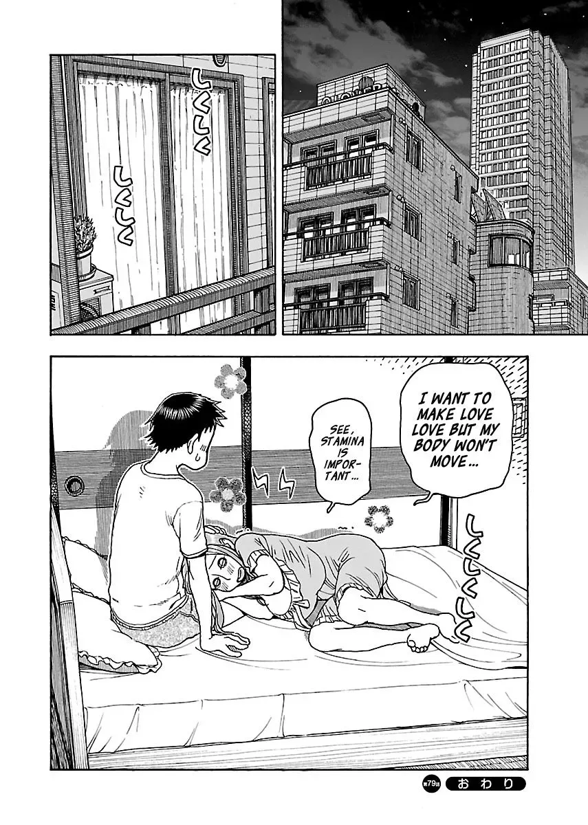 Okusan Chapter 79 page 24