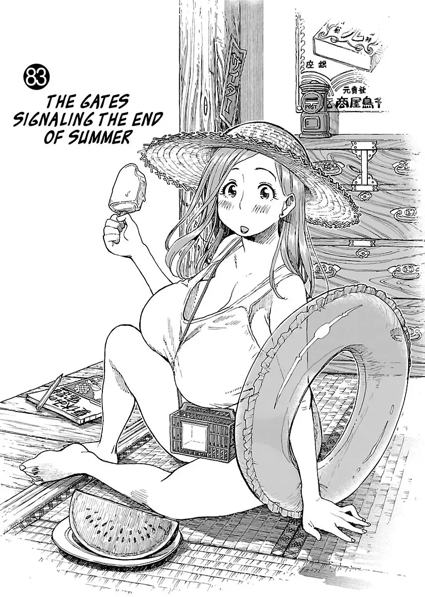 Okusan Chapter 83 page 3