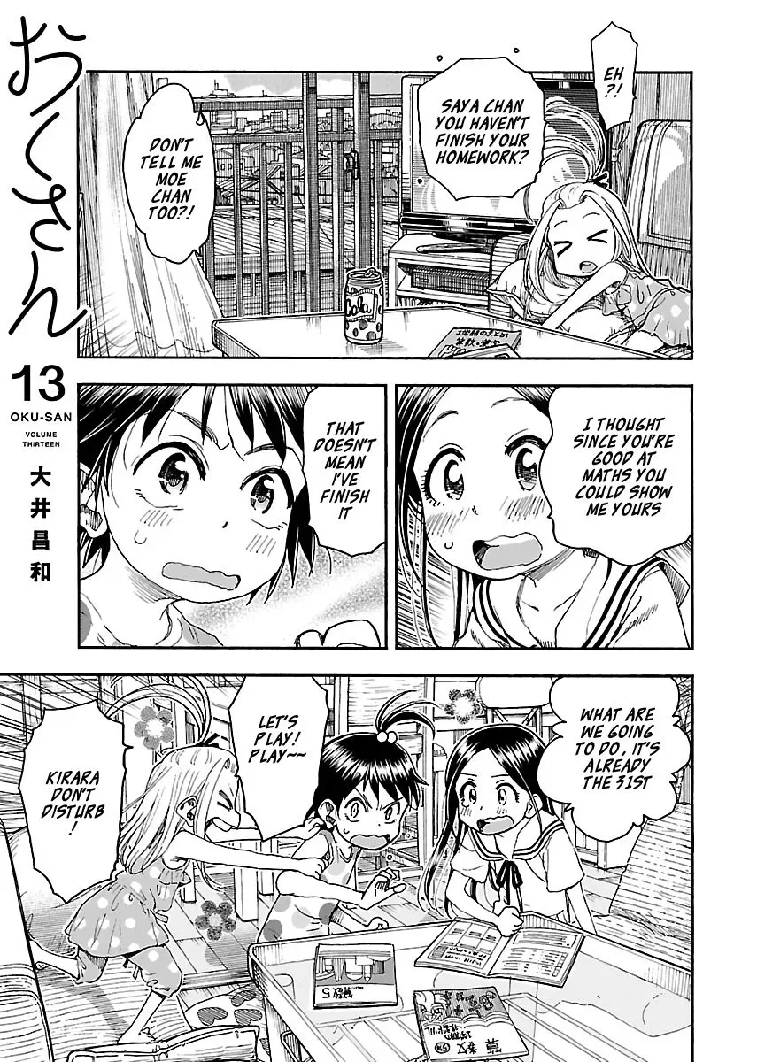 Okusan Chapter 83 page 2