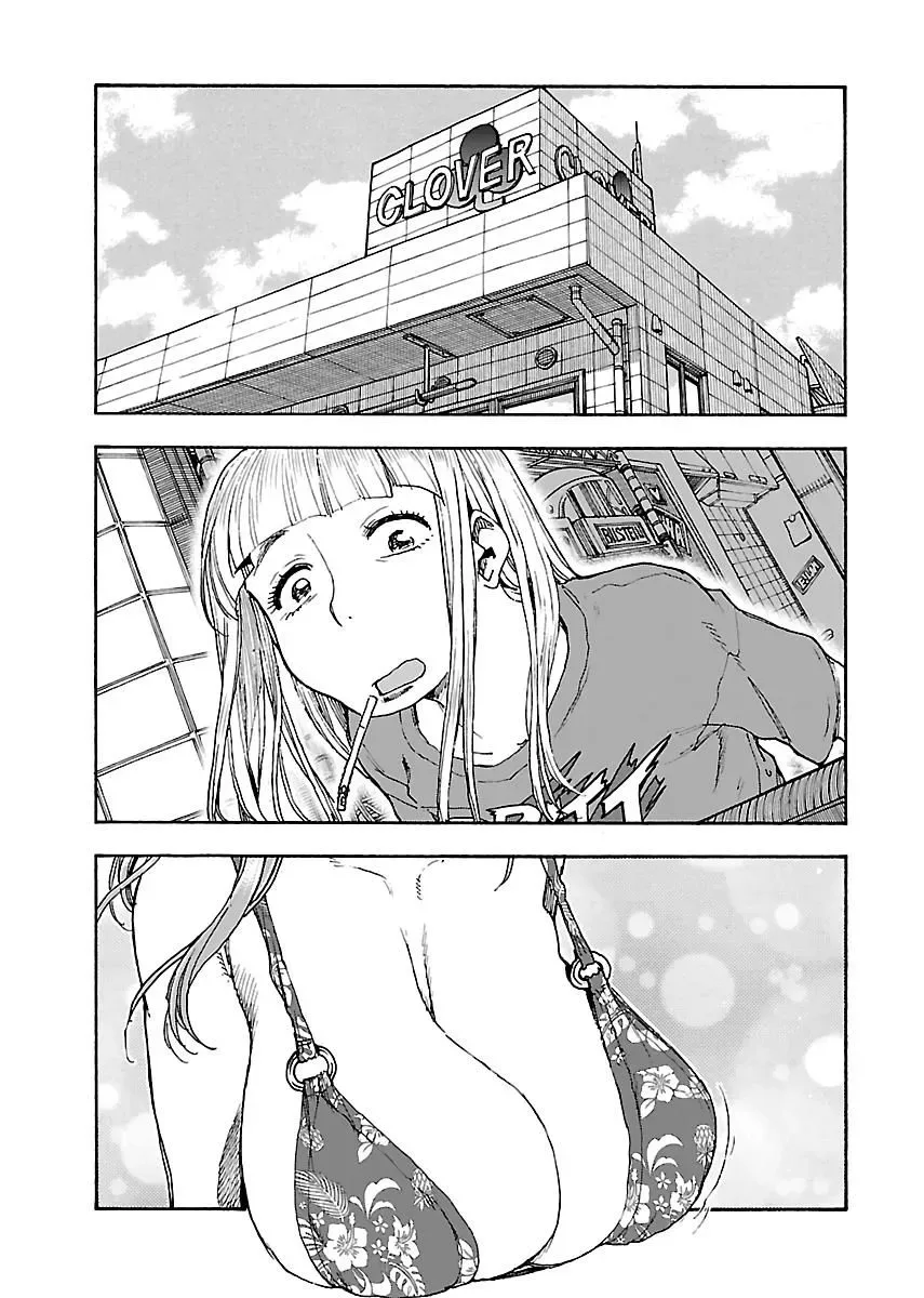 Okusan Chapter 82 page 5
