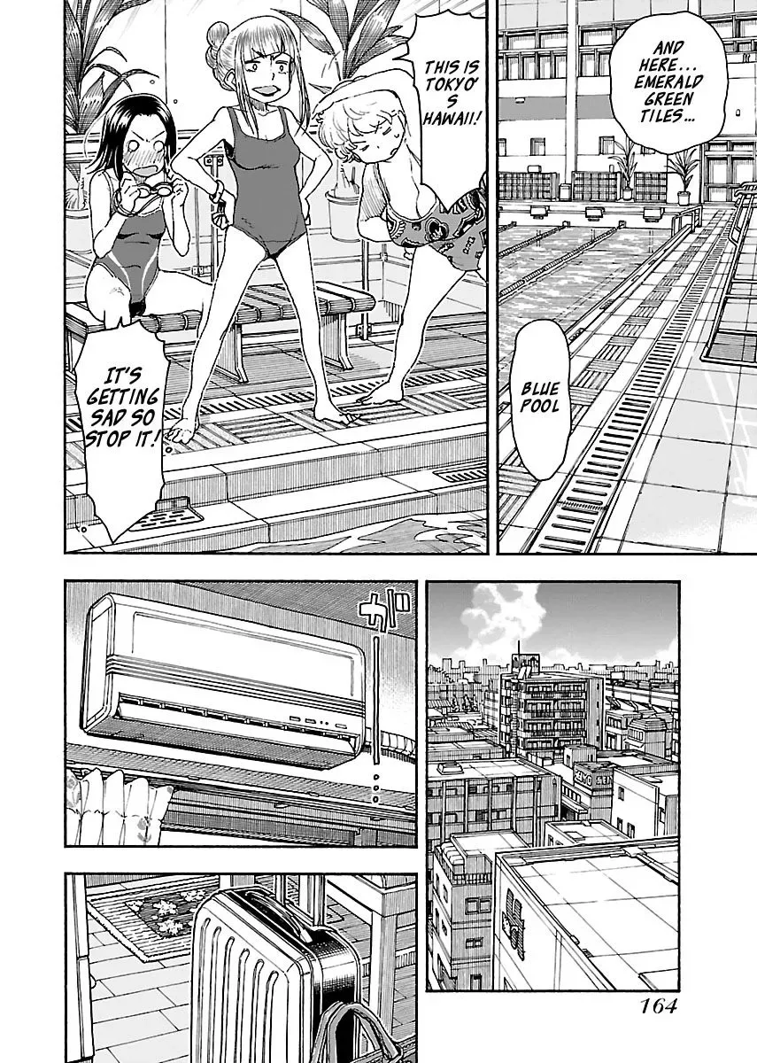 Okusan Chapter 82 page 14