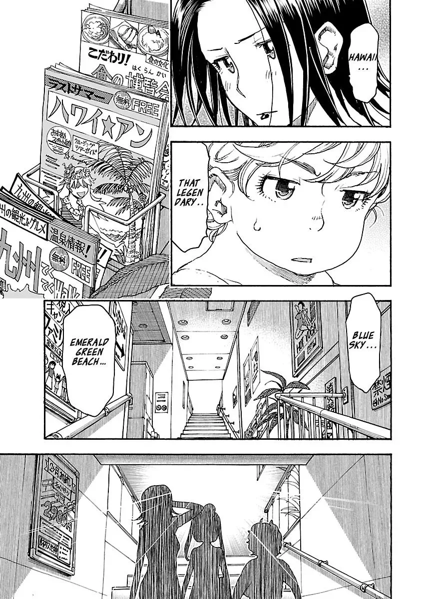 Okusan Chapter 82 page 13