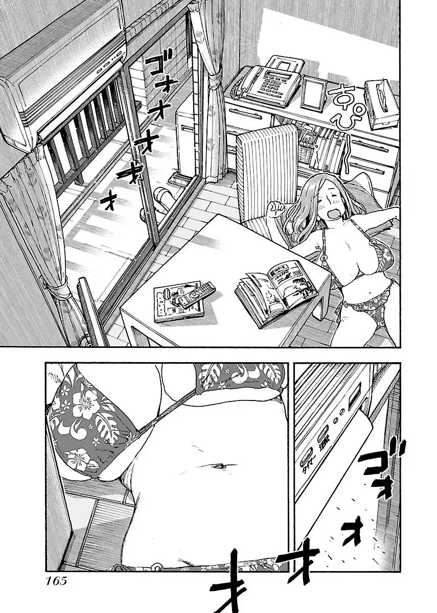 Okusan Chapter 82 page 15