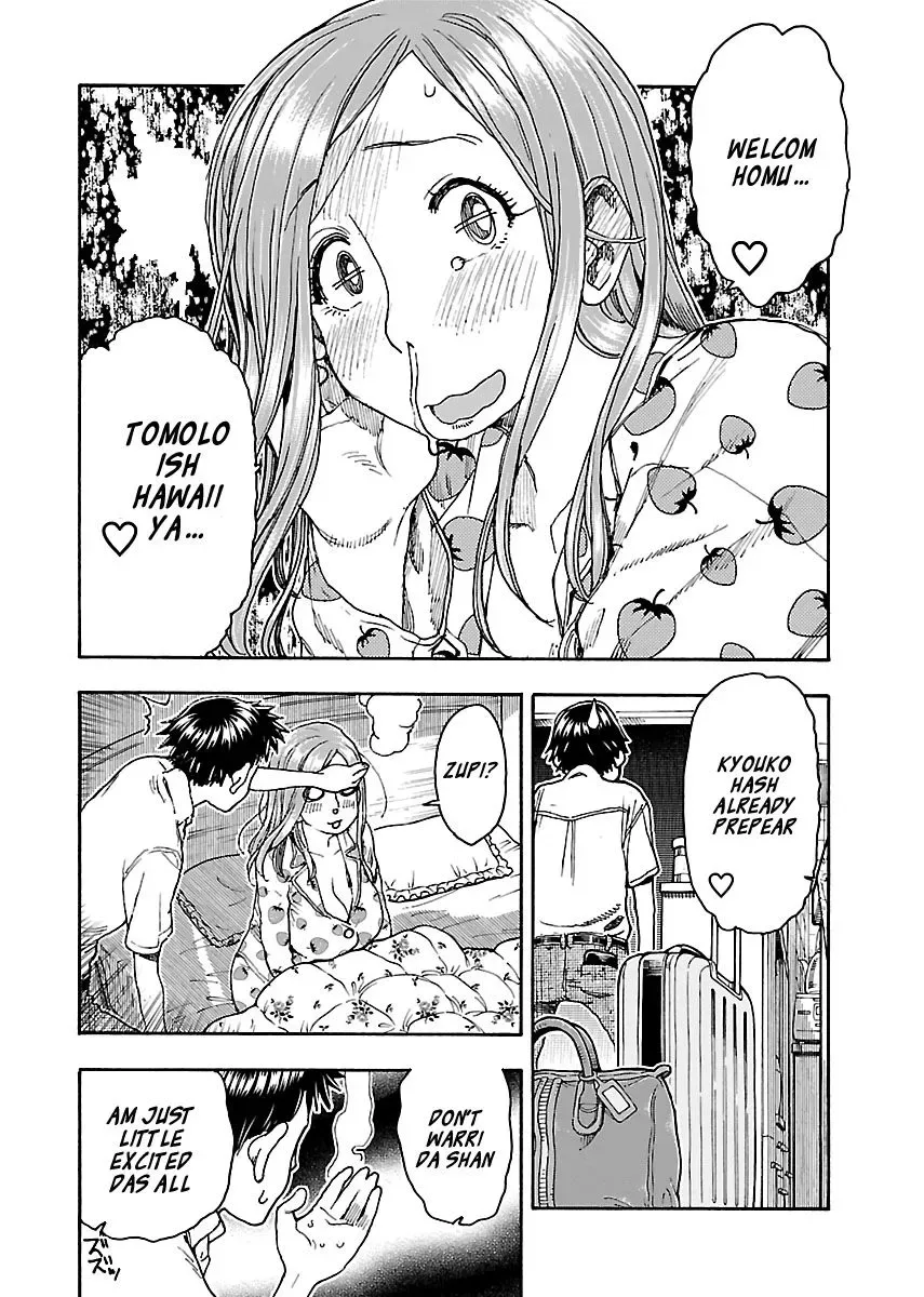 Okusan Chapter 82 page 18