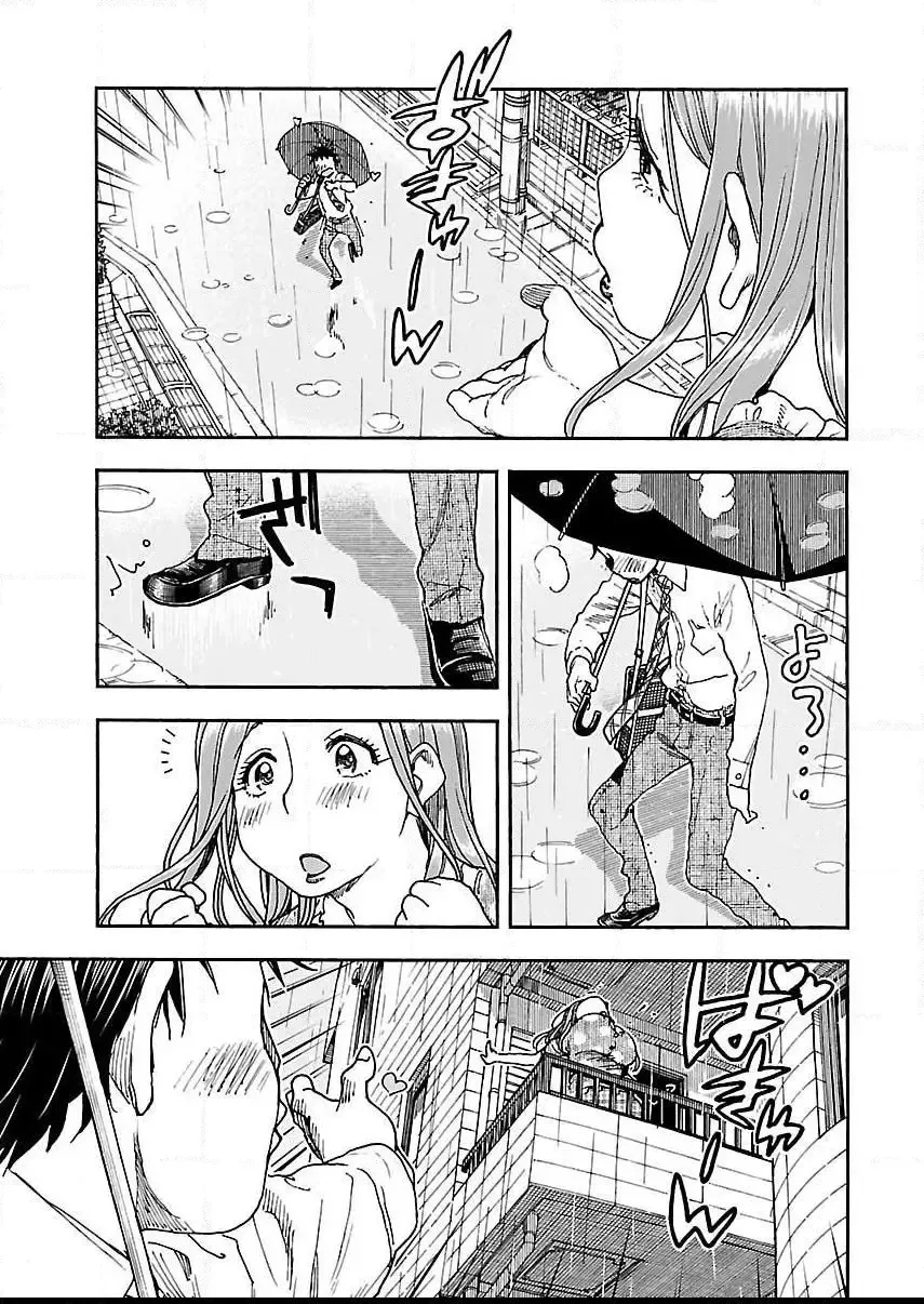 Okusan Chapter 84 page 5