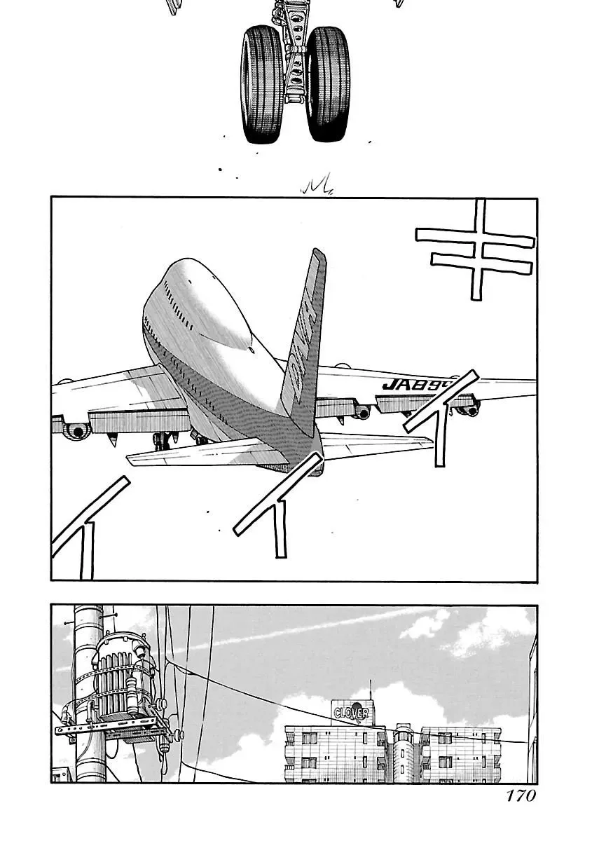 Okusan Chapter 82 page 20