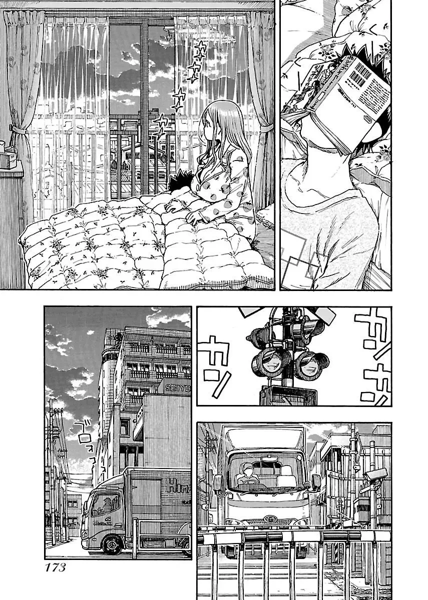 Okusan Chapter 82 page 23