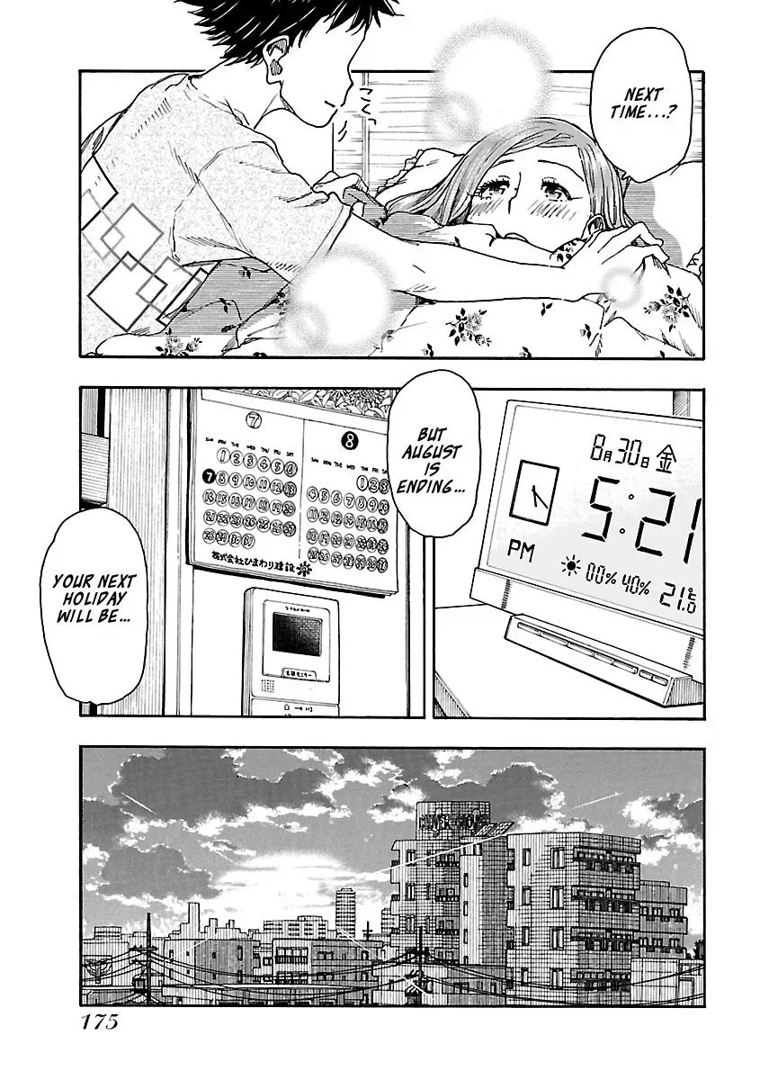 Okusan Chapter 82 page 25