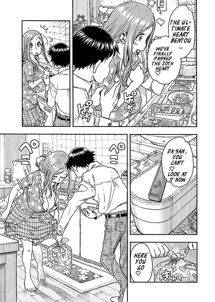 Okusan Chapter 84 page 3