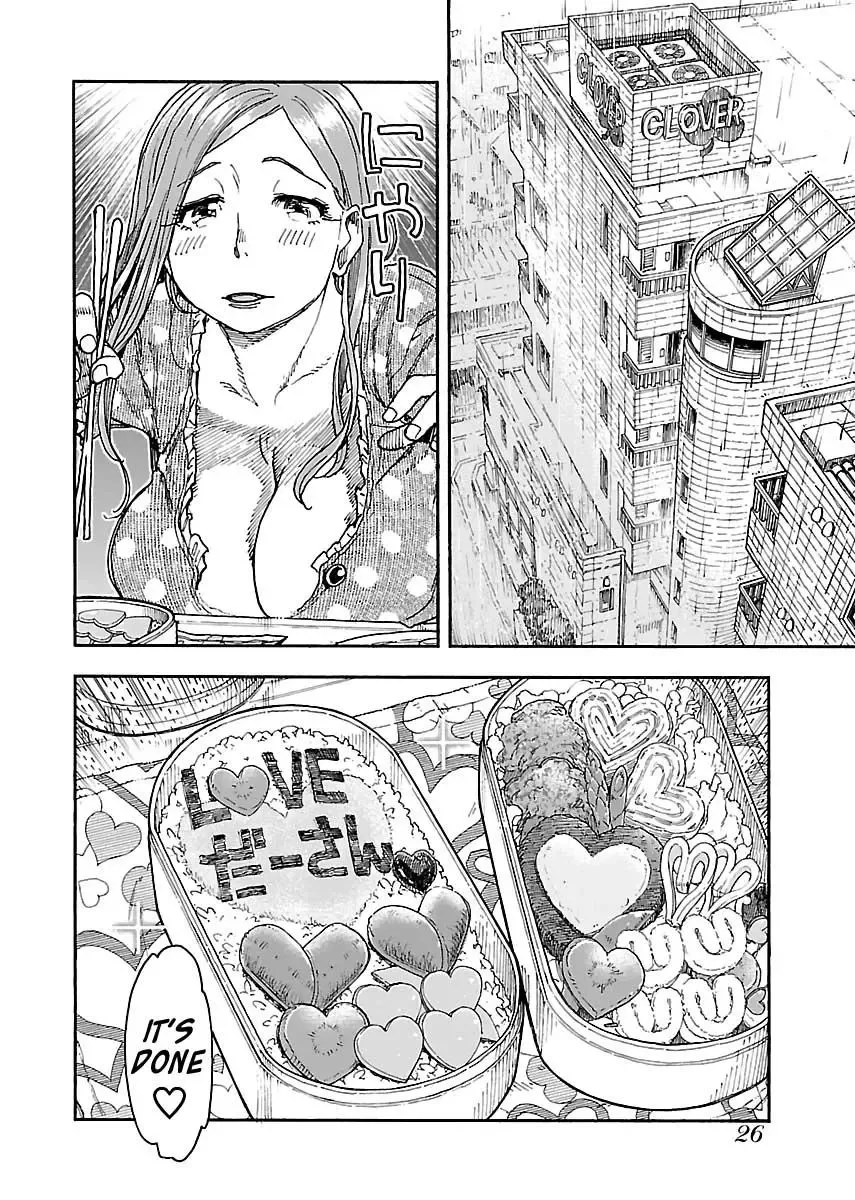 Okusan Chapter 84 page 2