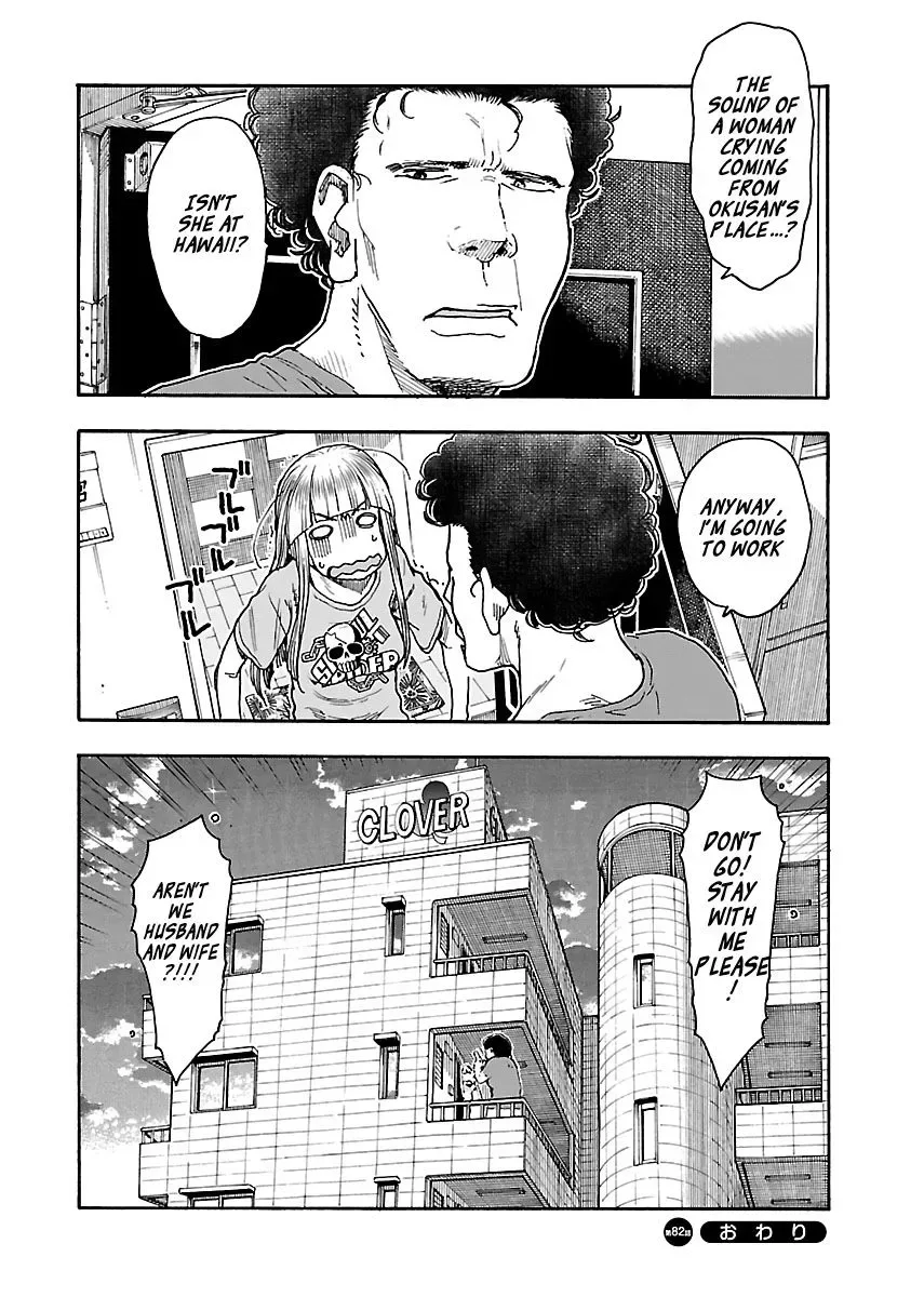 Okusan Chapter 82 page 28