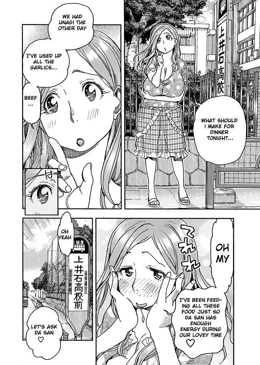 Okusan Chapter 85 page 2