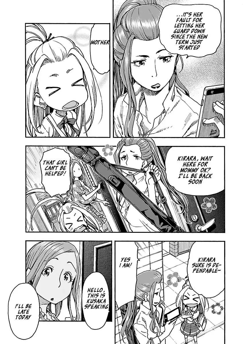 Okusan Chapter 84 page 11