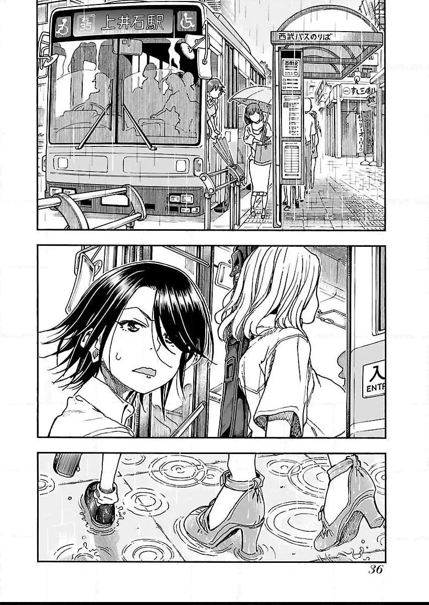 Okusan Chapter 84 page 12