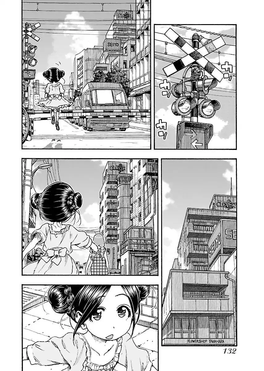 Okusan Chapter 81 page 6