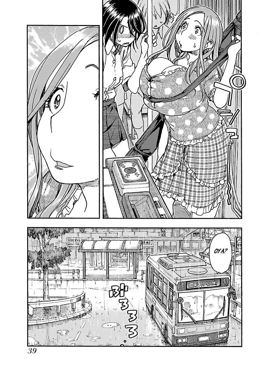 Okusan Chapter 84 page 15