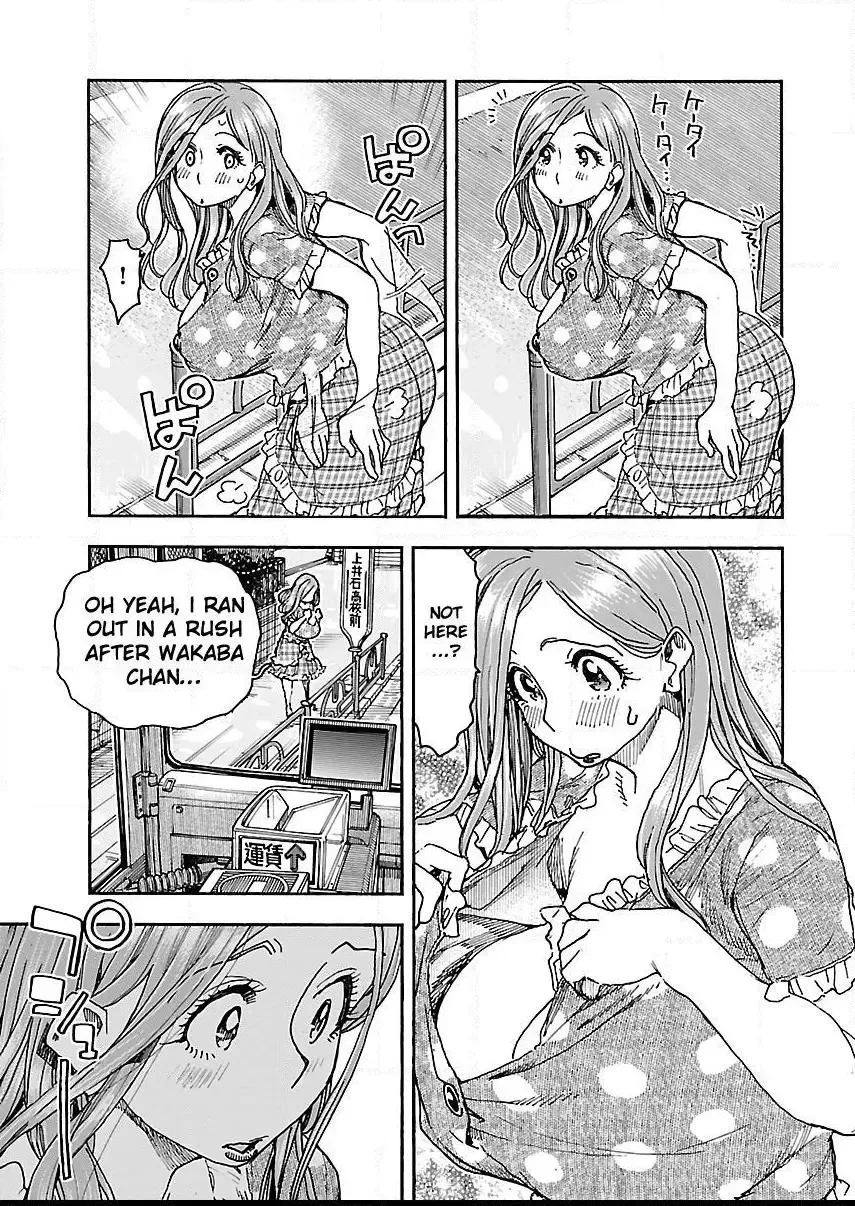 Okusan Chapter 85 page 3