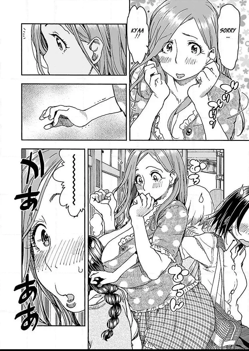 Okusan Chapter 84 page 18