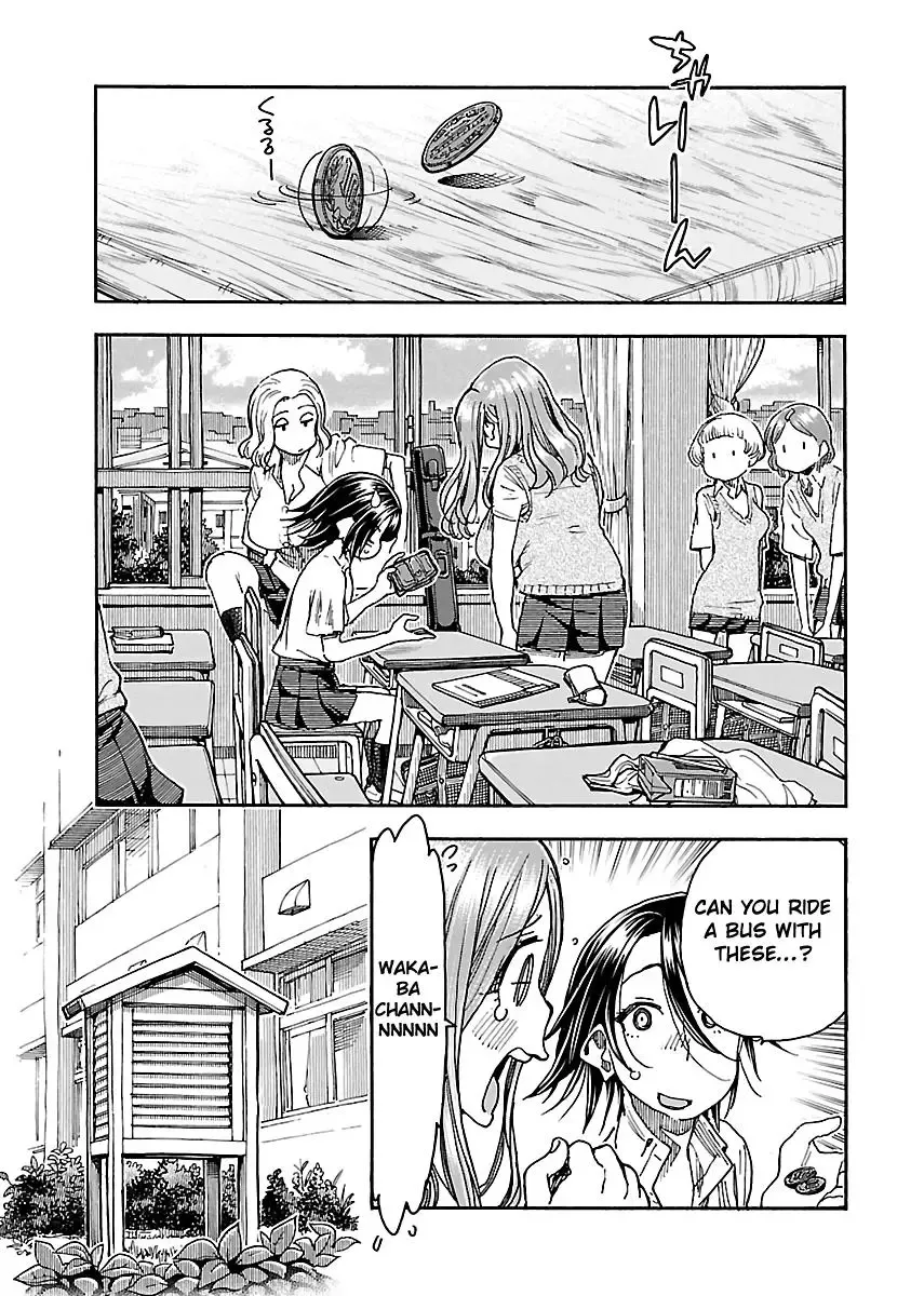Okusan Chapter 85 page 15
