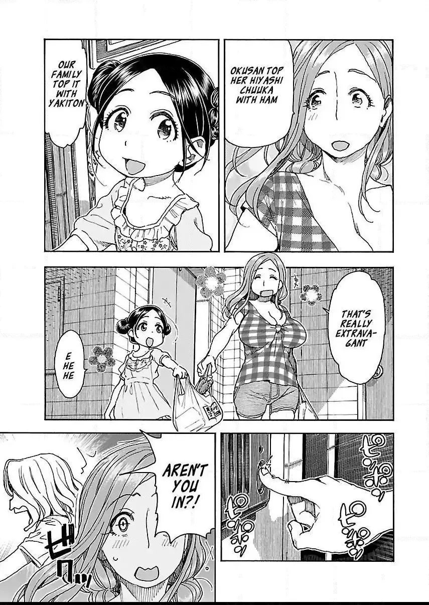 Okusan Chapter 81 page 13