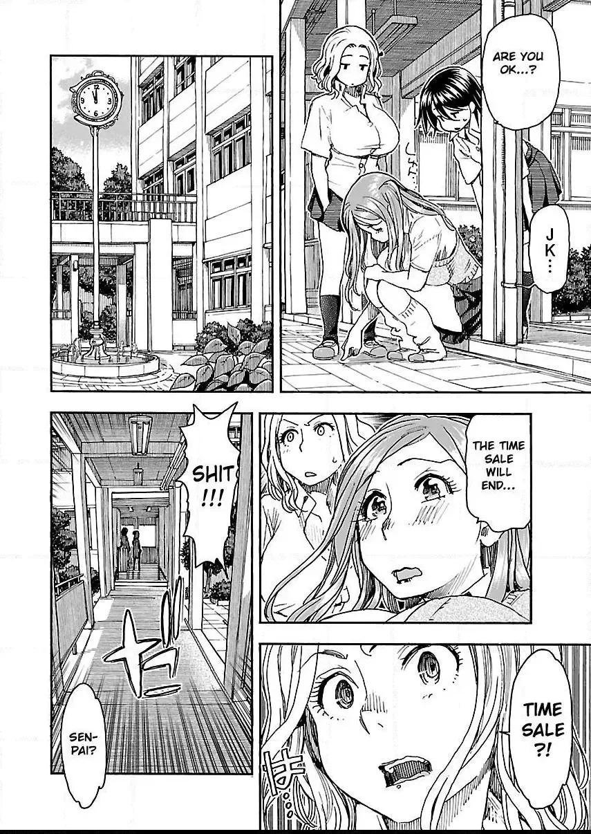 Okusan Chapter 85 page 16