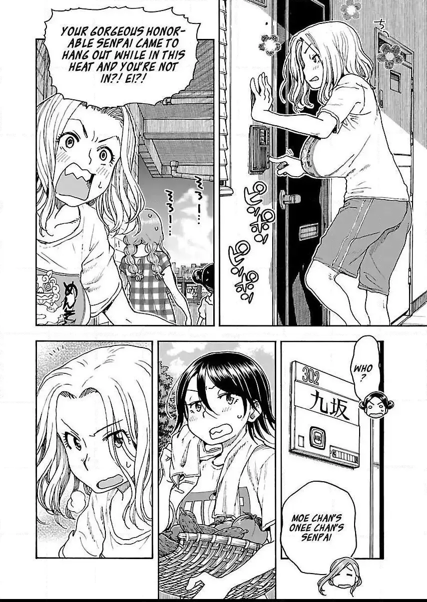 Okusan Chapter 81 page 14