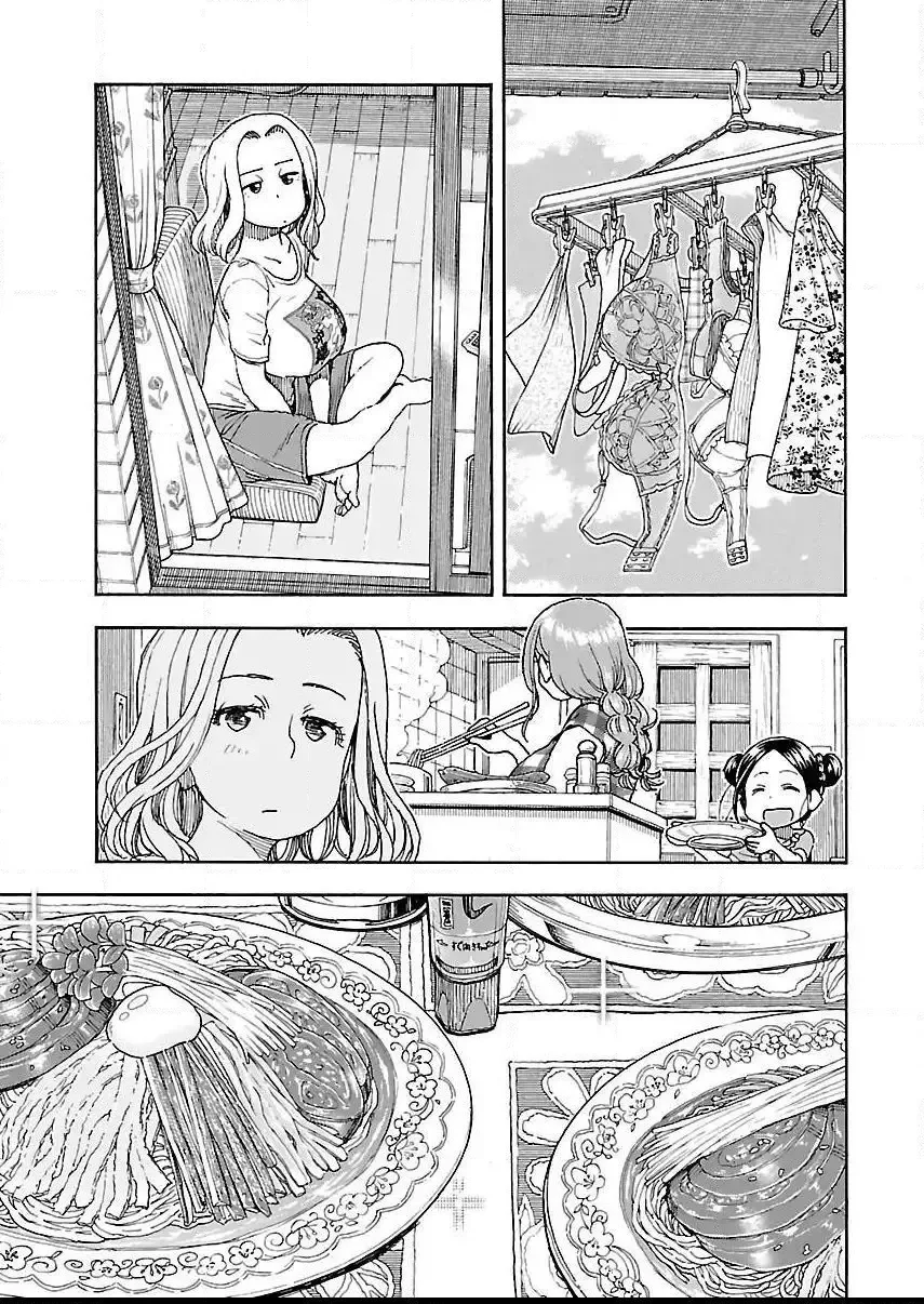 Okusan Chapter 81 page 17